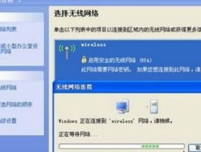 电脑已连接WiFi但无法上网的解决方法（探寻WiFi连接问题的根源及解决方案）