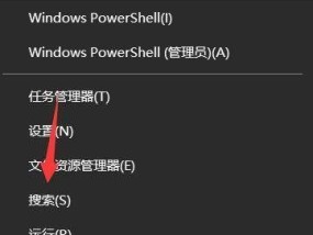 Win10自动关机命令大全（教你如何利用命令行设置Win10自动关机）