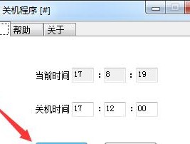 分享Windows取消定时关机命令的方法（掌握一键取消定时关机）