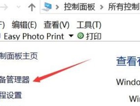 万能无线网卡驱动Win10安装指南（教你如何安装和配置万能无线网卡驱动在Windows10操作系统上）