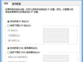 如何正确设置宽带路由器（详解宽带路由器的设置步骤和注意事项）