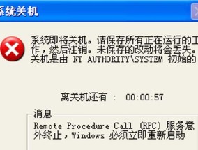 电脑装机步骤详解（教你如何一步步装配自己的电脑）