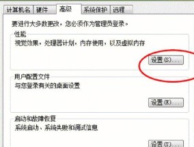 Win7摄像头打开方法详解（轻松开启摄像头）