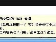 电脑无法读取U盘（探索U盘无法被电脑识别的原因和解决方案）