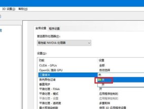 解决Nvidia控制面板无反应的问题（排除Nvidia控制面板无响应的常见原因和解决方法）