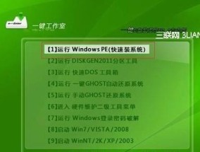 电脑装系统Win7系统教程（详细教你如何在电脑上安装Windows7操作系统）