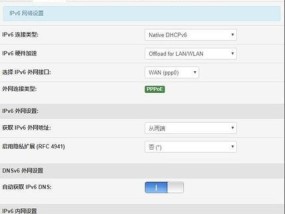 手机IP地址查询定位的原理与应用（深入了解手机IP地址查询定位技术）