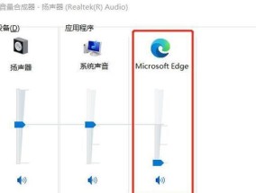 解决电脑扬声器正常但没有声音的问题（探索声音失效的原因及解决方法）