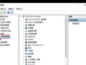 U盘内有文件却无法显示的解决办法（如何处理U盘内文件显示问题）