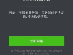 解决本地连接受限制或无连接的问题（如何快速恢复本地连接并解决网络受限问题）