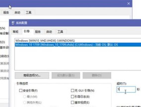 Win10系统优化设置方法大全（提升电脑性能）