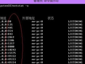 解决错误代码651的方法（解决Windows系统中出现错误代码651的实用方法）