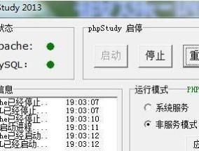 探索最快的DNS地址——提升网速的秘诀（解锁互联网潜力）