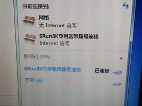 解决Win7无法连接网络的问题（Win7网络连接问题解决方案及操作步骤）