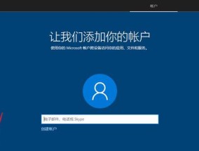 Win10系统下如何格式化C盘空间（简单操作教程及注意事项）