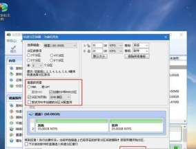 Win7系统清理垃圾命令（Win7系统垃圾清理工具让电脑更快速）