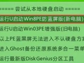 Win7一键还原系统操作指南（简单快捷的恢复系统方法）