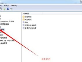 简易操作教程（快速学会使用U盘传输文件的技巧）