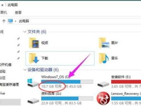 Win7系统下如何清理C盘空间不影响系统的方法（一键清理工具的使用技巧）