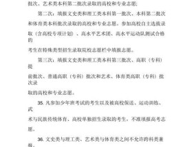 高考志愿填报指南（高考志愿填报指南书电子版解读）