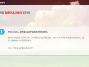 如何解决电脑页面打不开的问题（快速诊断和解决常见的电脑页面打不开问题）