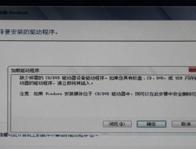 Win7系统崩溃无法启动怎么办（解决Win7系统崩溃无法启动的方法及注意事项）