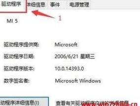 Win7安装教程（简化Win7安装过程）