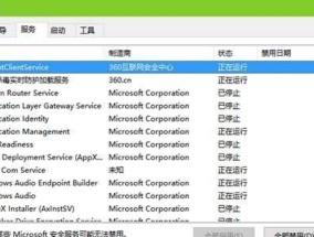 解决电脑NVIDIA控制面板无法打开的问题（探索NVIDIA控制面板打不开的原因及解决方法）