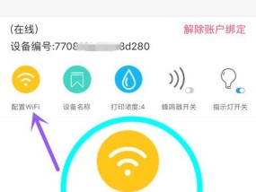 忘记家中WiFi密码（简单实用的方法帮你找回家中WiFi密码）