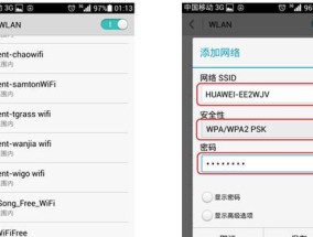 无线路由器wifi设置教程（简单易懂的无线路由器wifi设置教程）