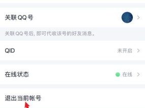 QQ离线文件保存期限及失效问题详解（QQ离线文件保存期限为多久）