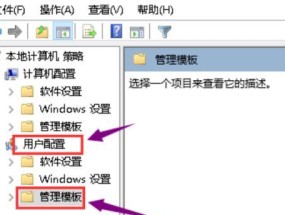 Win7显卡驱动不兼容的解决方法（应对最新Win7显卡驱动兼容性问题）