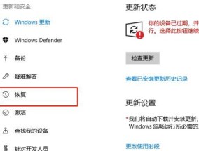 如何更新Windows10显卡驱动程序（简单易行的步骤）