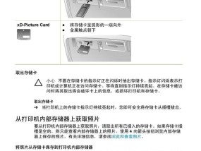 如何实现两台电脑共享一台打印机（简单操作教程帮你快速实现打印机共享）