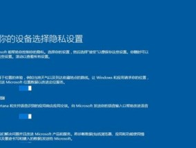 教你如何安装原版Win7系统（安装Win7系统的步骤详解）