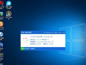 Win7系统故障怎么进入PE系统修复界面（使用Win7PE系统解决电脑故障的方法及步骤）