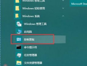 Win10如何设置开机密码提示（提高安全性的简单设置方法）