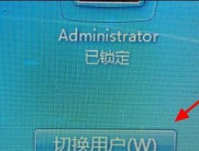 Win7如何设置开机密码提示（简单设置让你的电脑更安全）