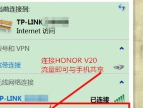 如何连接自家wifi（简易步骤帮你轻松搞定）