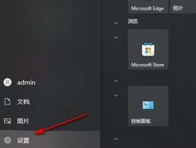 Win10系统中屏幕亮度选项丢失的解决方法（Win10屏幕亮度选项丢失）