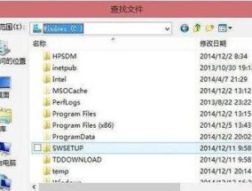 如何清理Win7C盘上不必要的文件（快速删除Win7C盘上占用空间的无用文件）