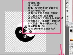 使用Photoshop实现距离复制的技巧（掌握关键设置）