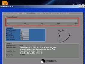 制作Win7系统U盘启动盘教程（详细步骤教你如何制作一个可靠的Win7系统U盘启动盘）