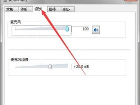 Win7电脑无声解决方案（排查和修复Win7电脑无声问题的有效方法）