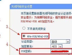 打造安全可靠的密码界面——以falogincn为例（优化用户密码保护体验）