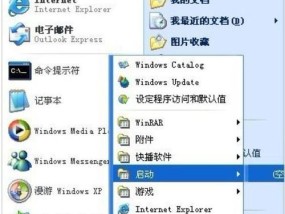 Win7设置每天自动开机时间任务的方法（一键定时启动）