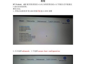 无U盘重装Win10系统教程（轻松学会使用无U盘重装Win10系统）