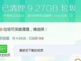 解决手机游戏卡顿问题的有效方法（优化手机设置和游戏环境）