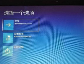 解决Win10关机后马上自动开机的问题