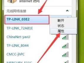 为什么电脑无法连接WiFi网络（探寻电脑无法连接WiFi的原因及解决方法）